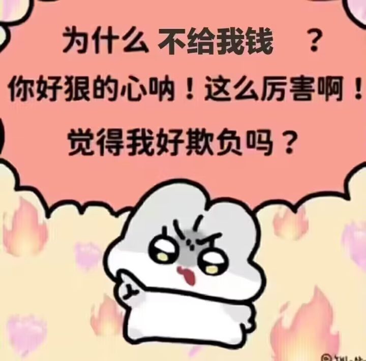 恶心人的闲趣排行榜截图