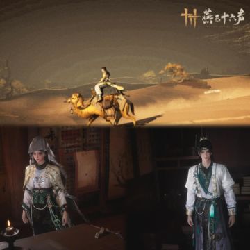 新外观、坐骑来啦！