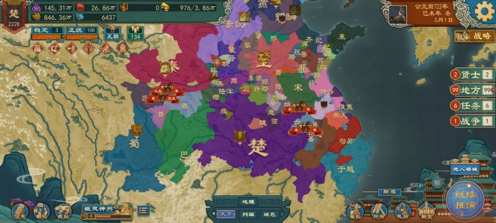 有个大病截图