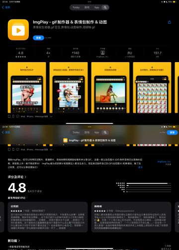关于动图，其实很简单