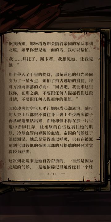 背景故事丨阳光曾来过这里（下）