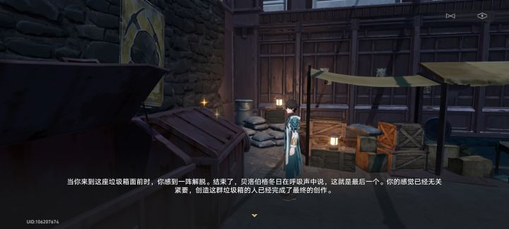 垃圾桶文学收集狂魔#你是懂星铁梗的截图