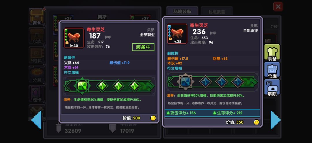 玩的龙虎木忍,这个头emmm,很纠结 1