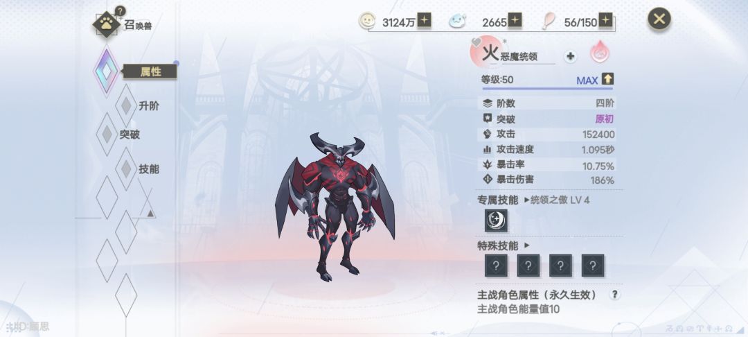 游戏大大赏饭吃 2