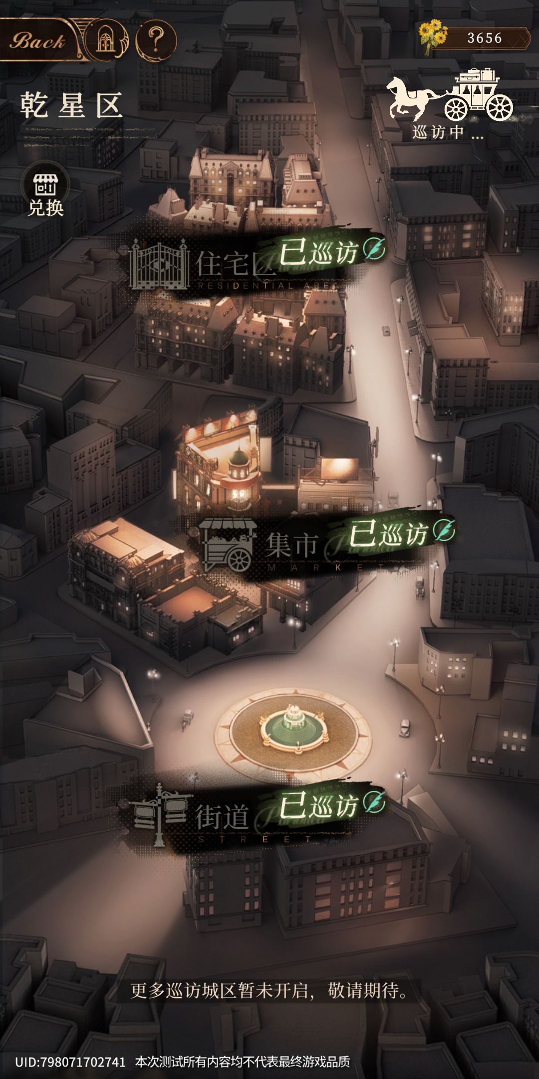 记录贴2 2