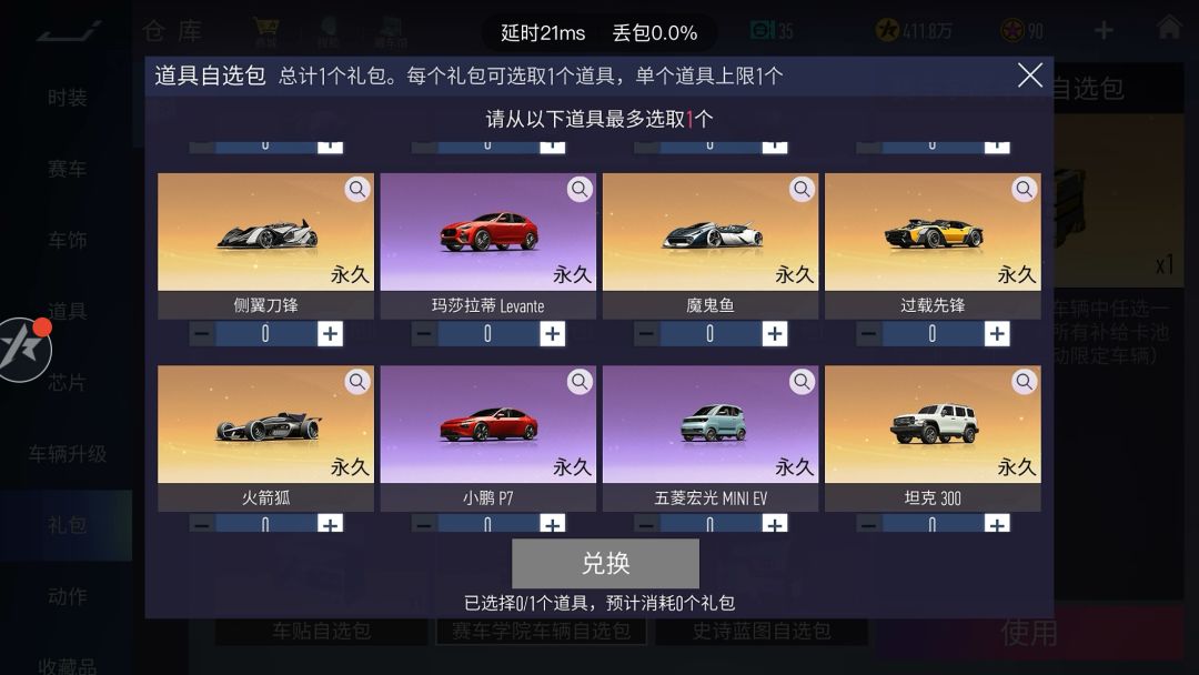 怎么选 5