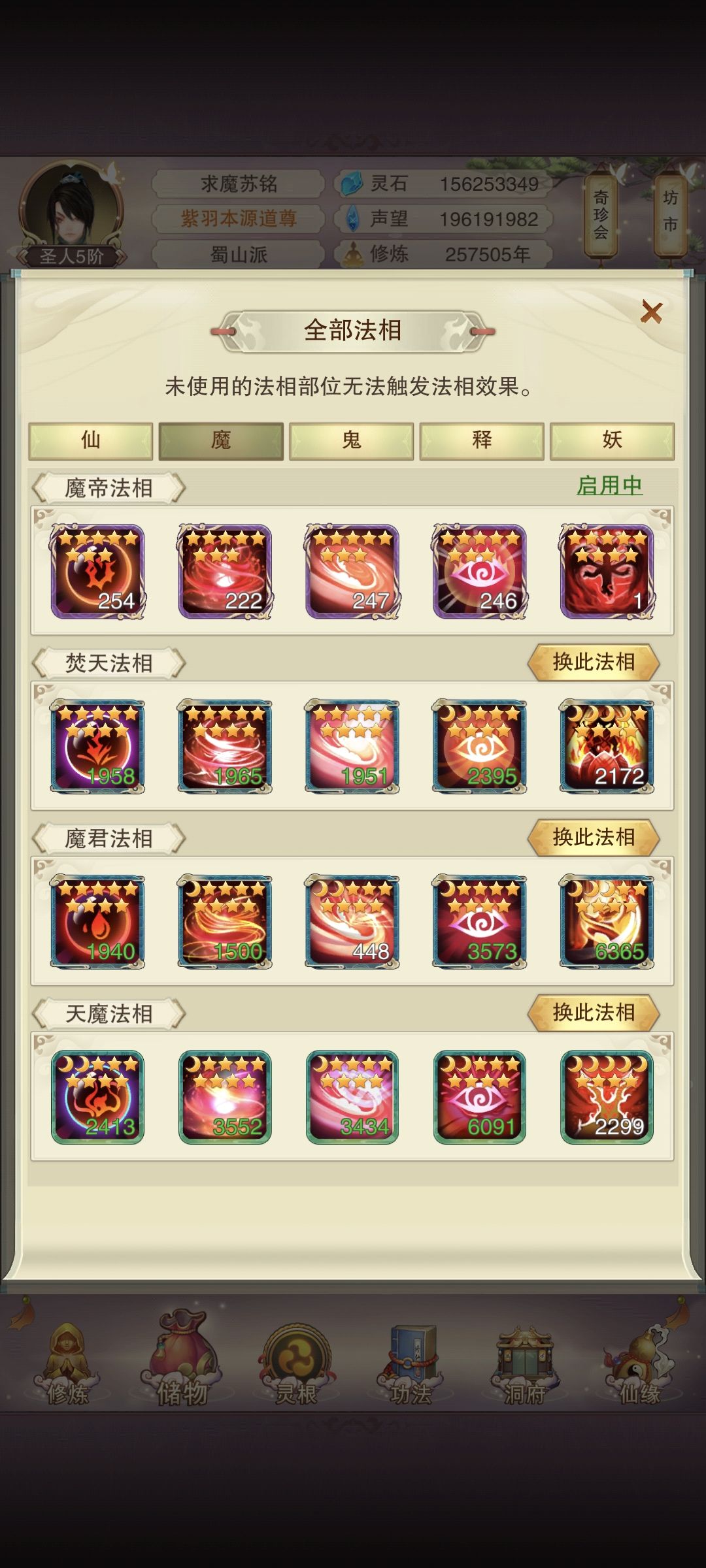 全服第一位180真伤达成! 2