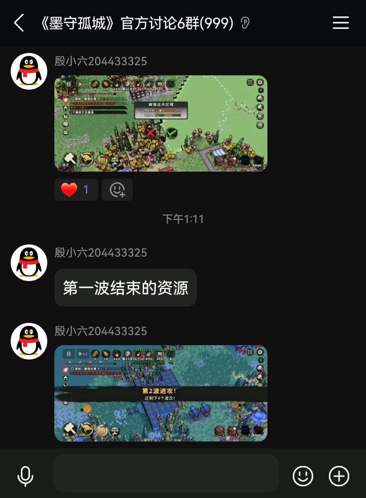 大佬天方夜谭六百多层第一波 结束时资源: 1