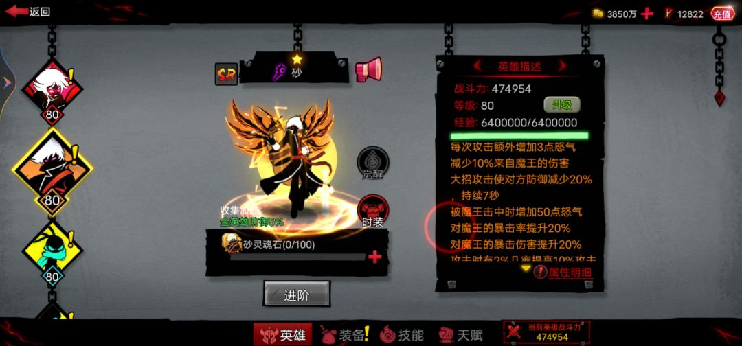 【攻略】最真实火2攻略,看完避坑!提战!暴富! 2