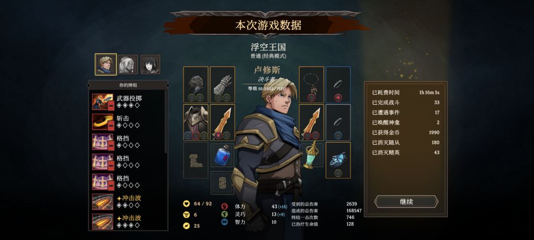 目前到这就结局了? 1