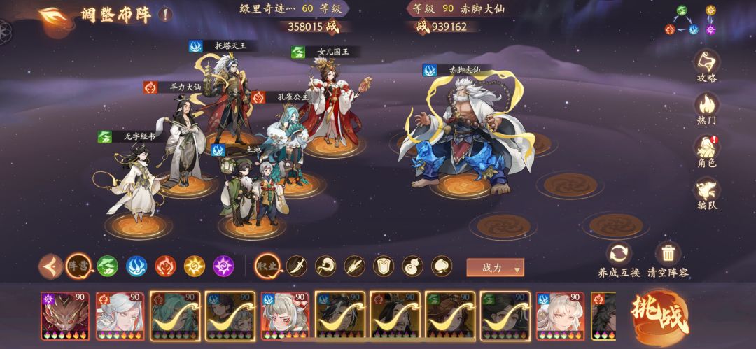 过! 2