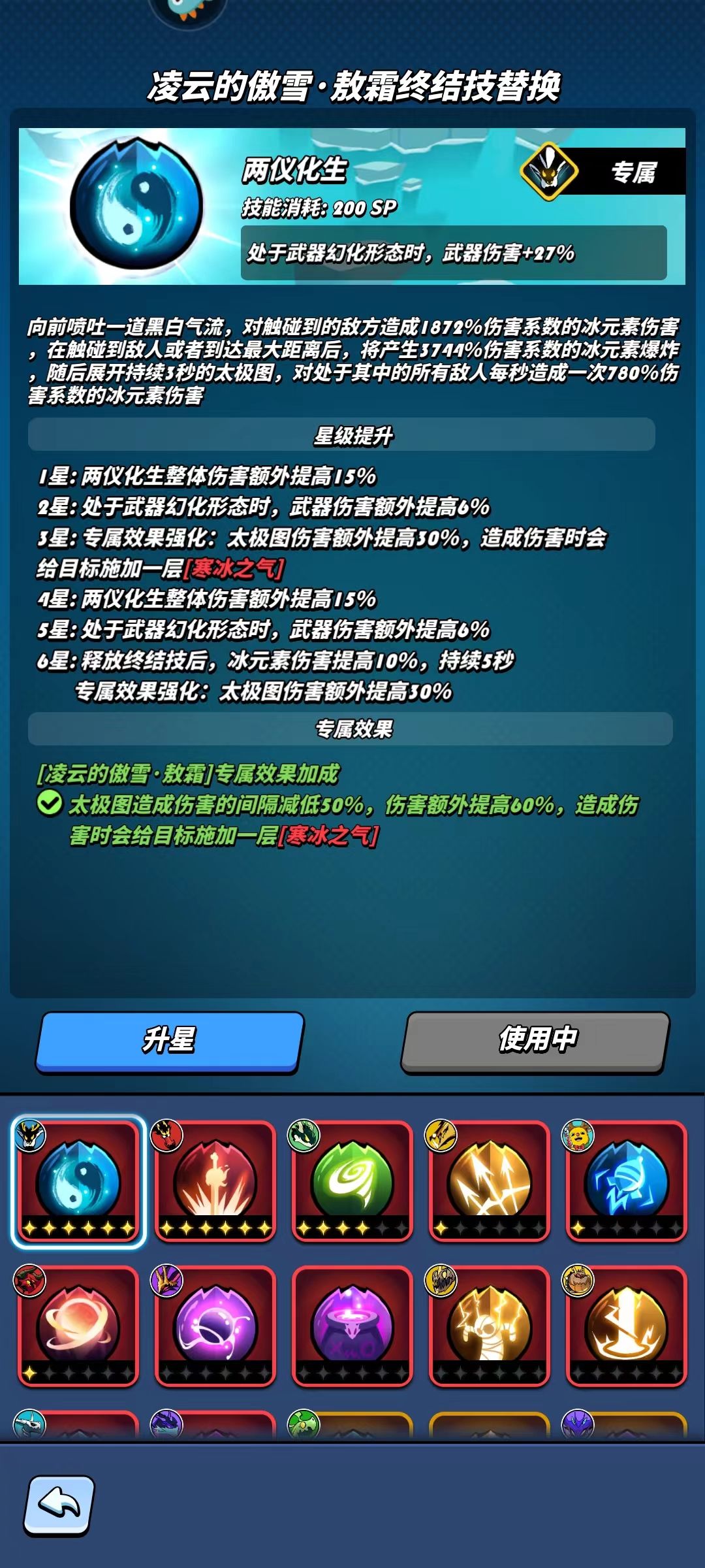 帮忙估个价呗 2