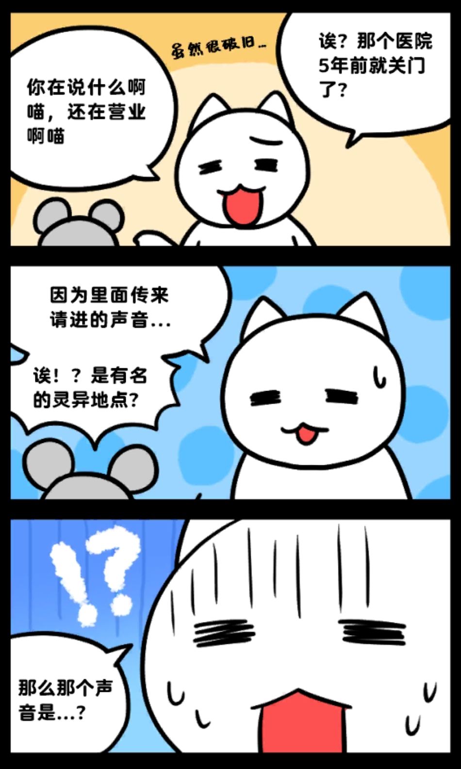 动态图片 7