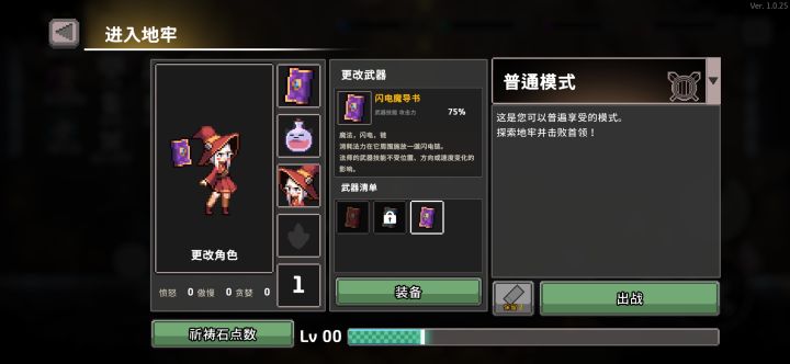 新人福利截图