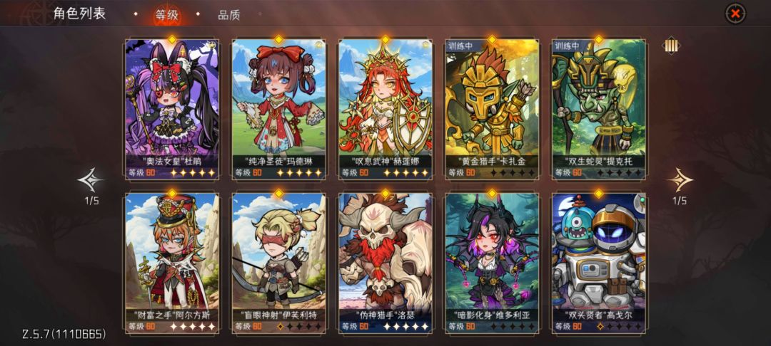 新版本刚回坑 求大佬指导 2