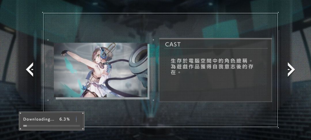 先行版序章已经打完了 3