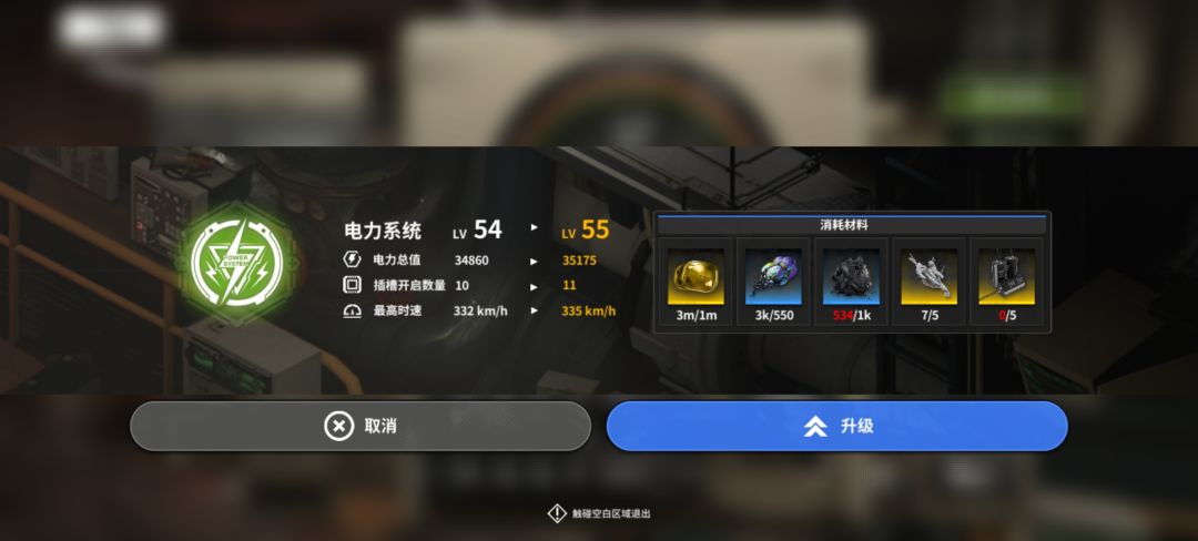 被卡材料了 1