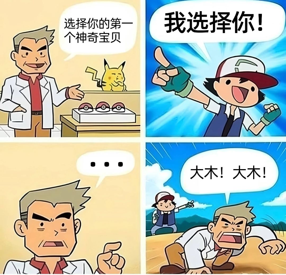 粥群招人 4