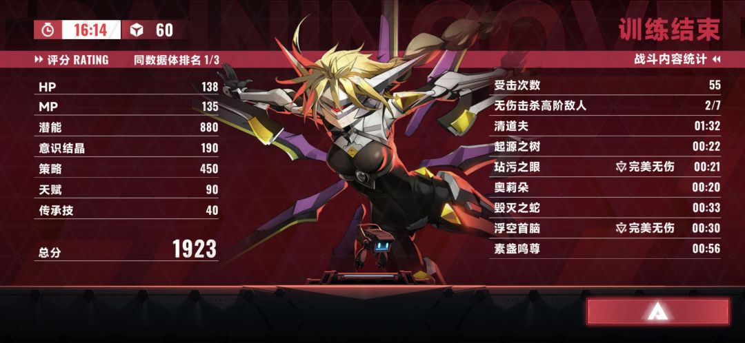 来点轮椅流派家人们 1