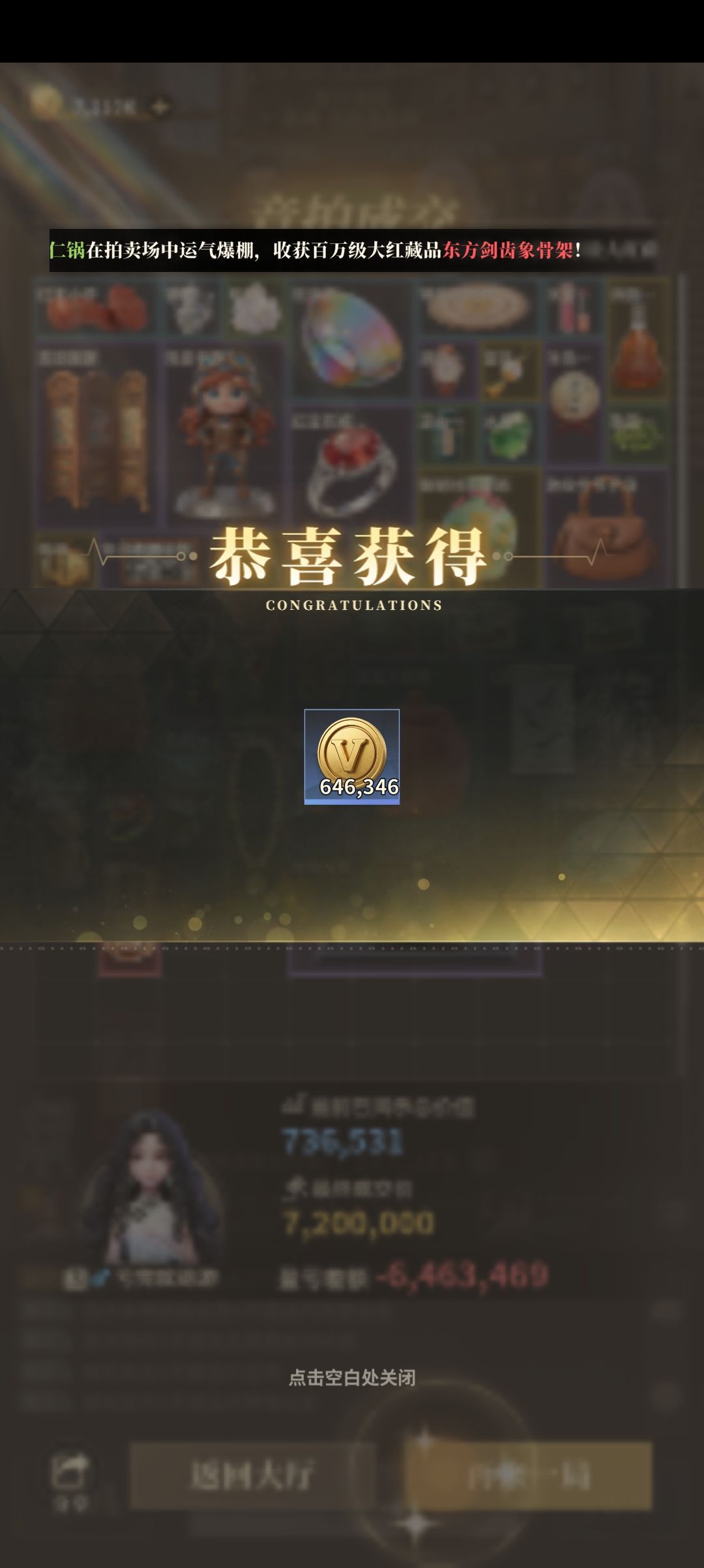 可怜的人 3