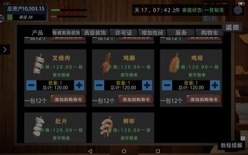 赚钱攻略（一天平均9000+）