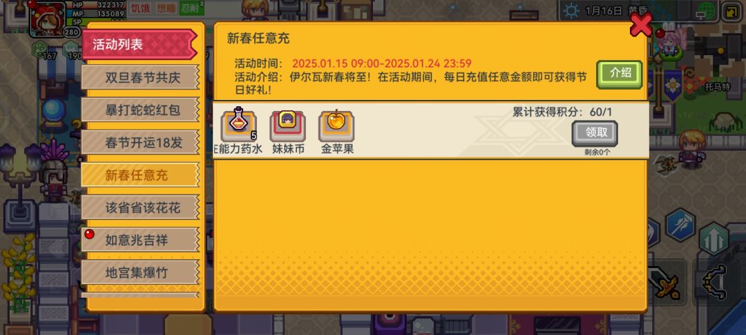 伊洛纳亏大了 2