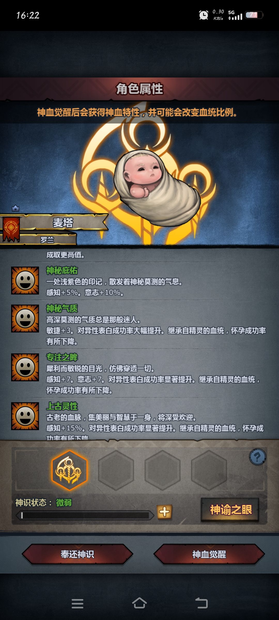 长大了,可惜没学满 3