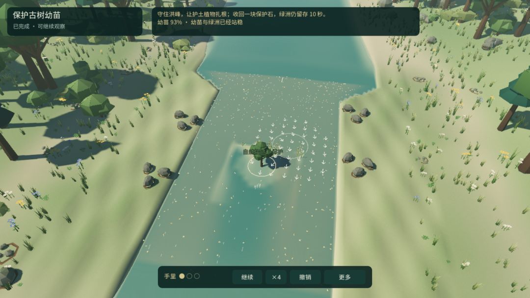 开发日志2 聚光灯 GameJam|三块石头,三个小关卡 2