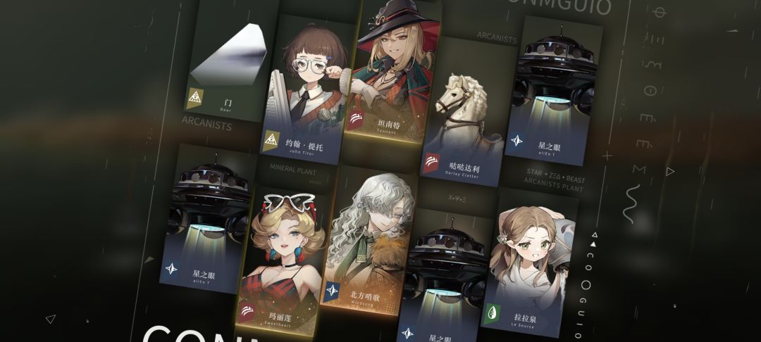 北方哨歌怎么养 1