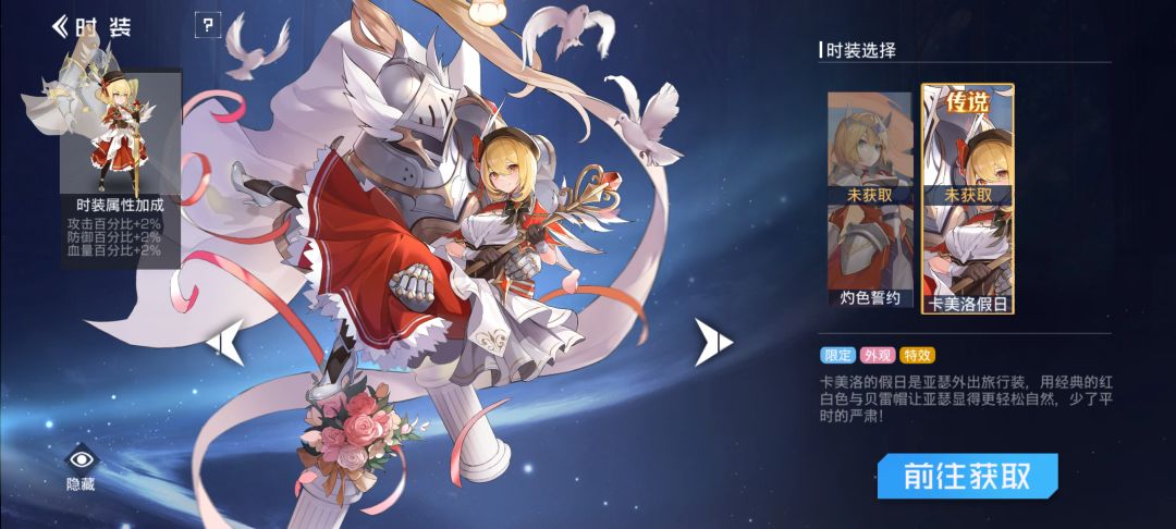 有生之年还能等到这两个皮肤返场吗 2