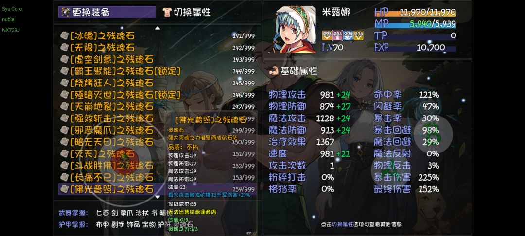 描述错误 1