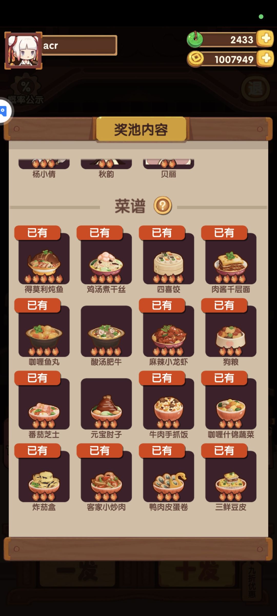 为了份醋 点了份饺子...饺子有了 醋还没 2