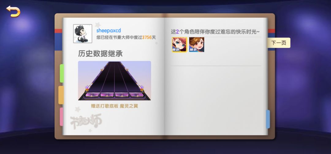 之前太佛没肝好 2