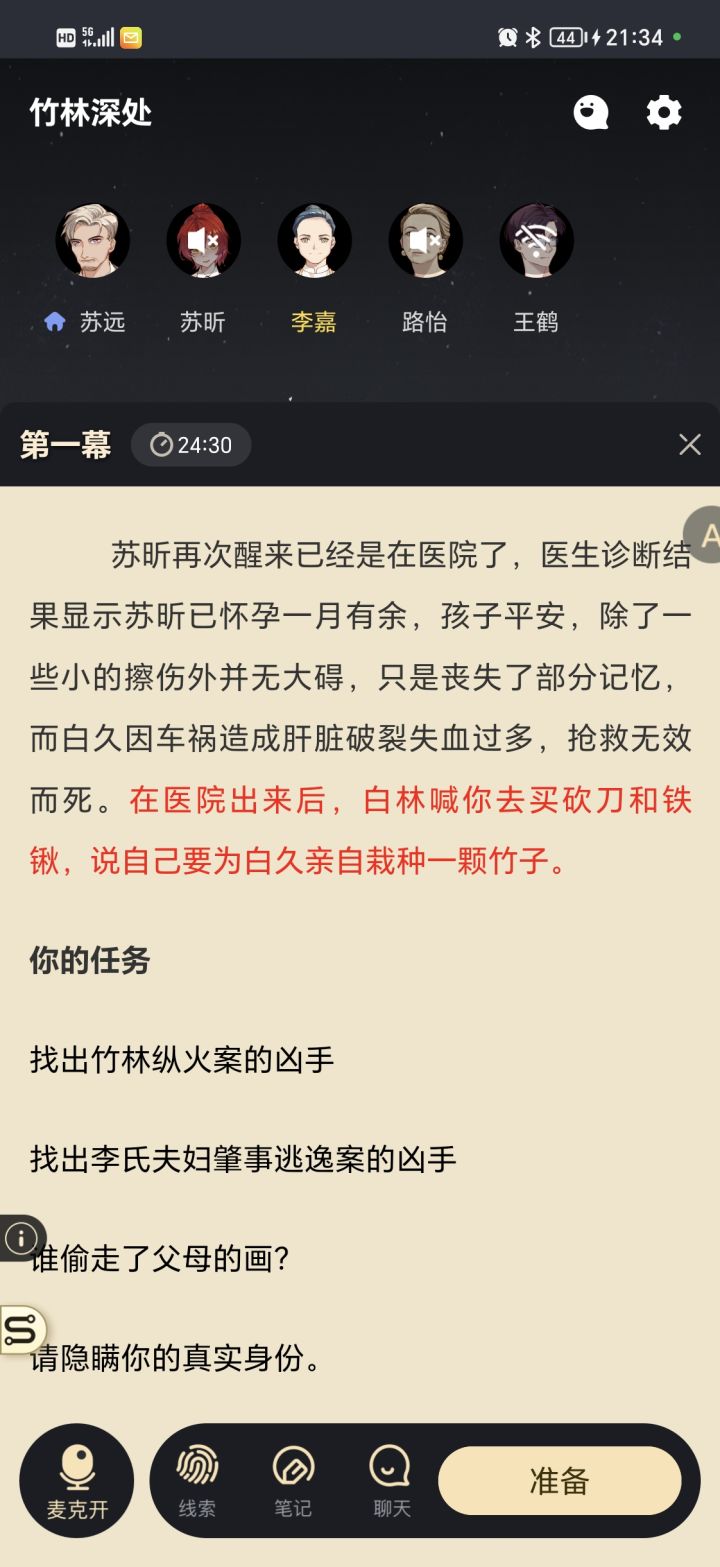 恶意挂机的惩罚能不能升一下?截图