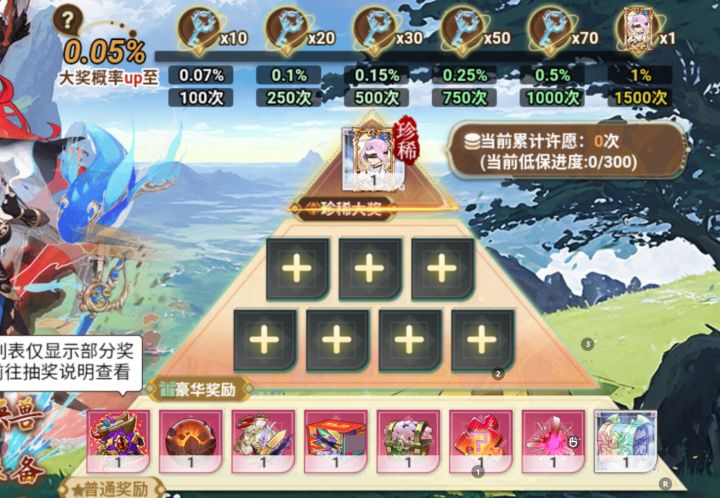 求大佬指点截图
