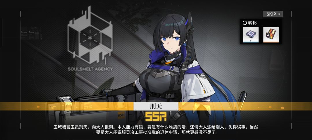 歪了 1