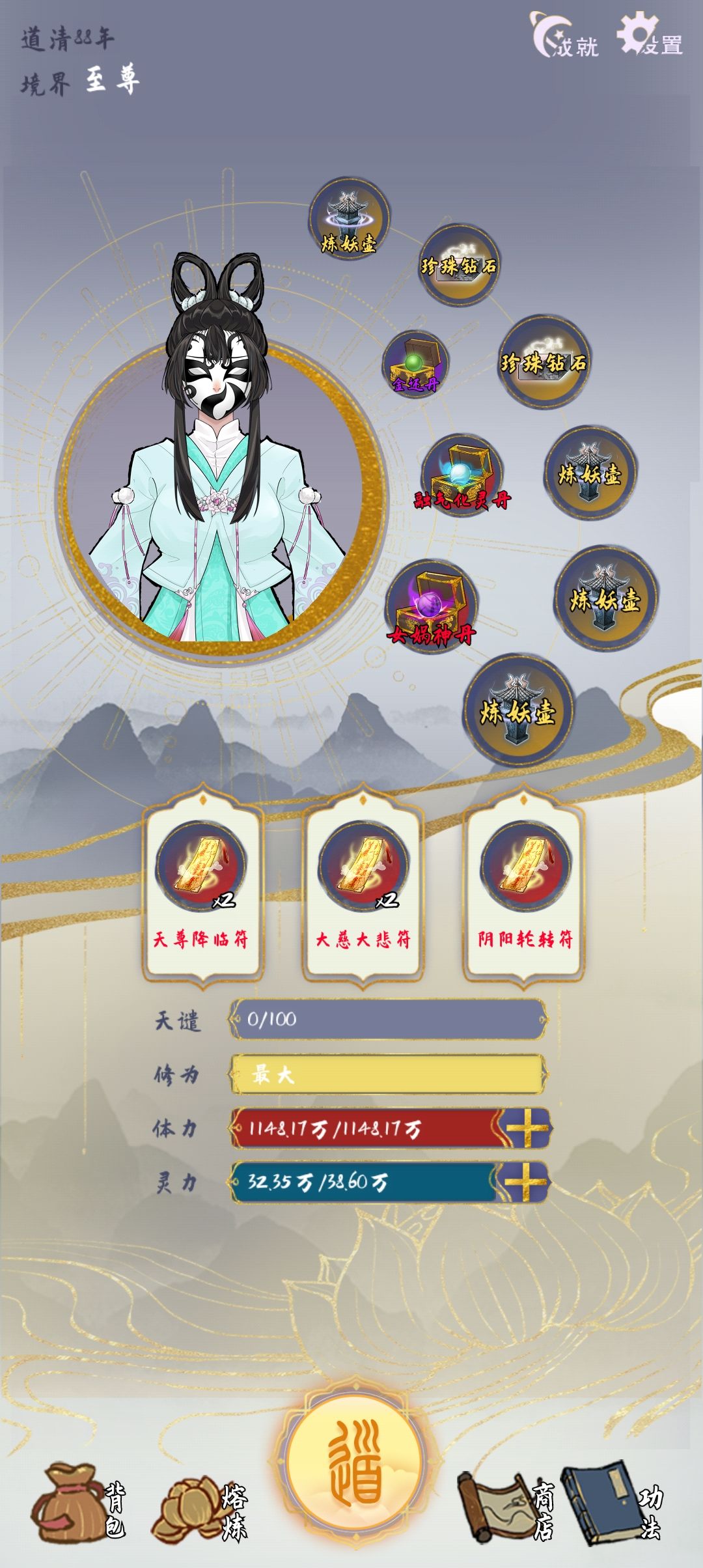 动态图片 1