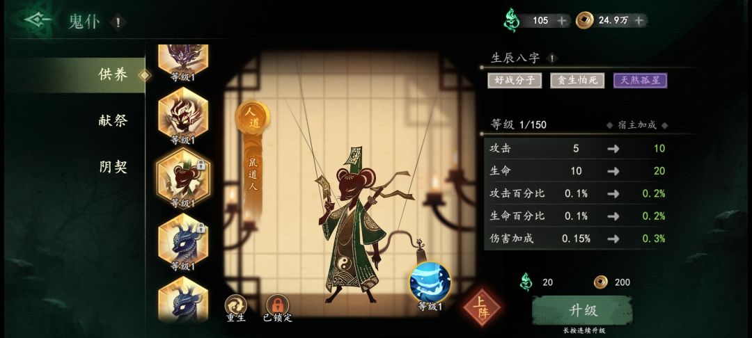 选哪个培养？ 4