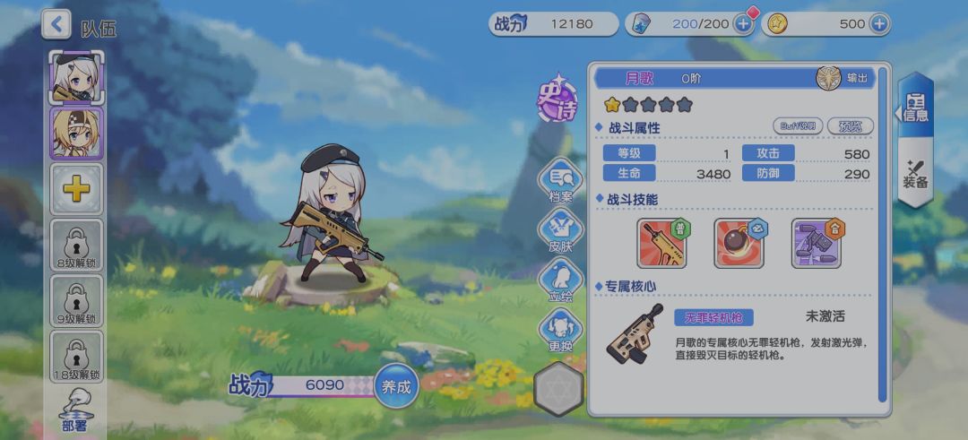 卡在这里了怎么弄? 1