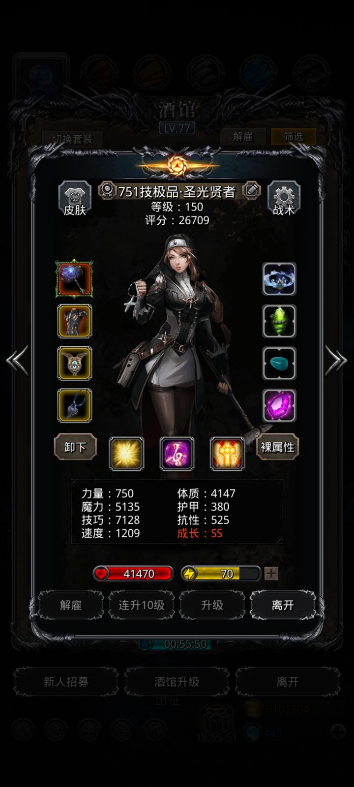 进化先驱风暴,两把过截图
