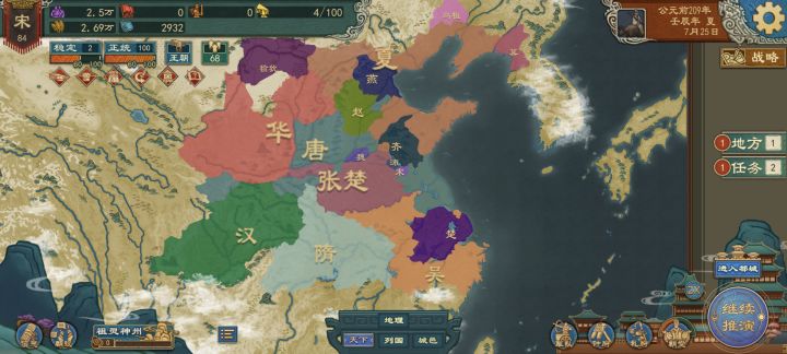 当赵匡胤穿越到秦末起义能否收复燕云十六州截图