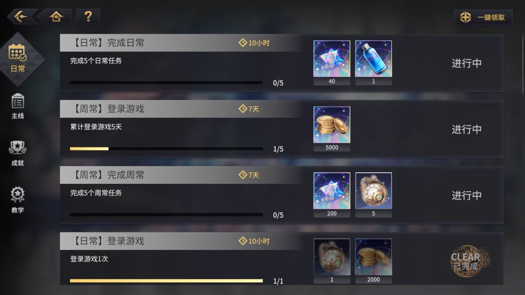 动态图片 2