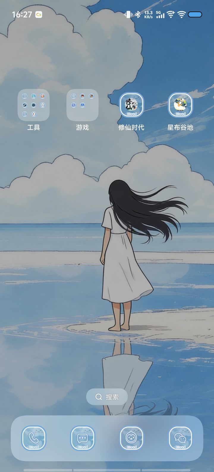 嘿嘿,有内测资格了截图