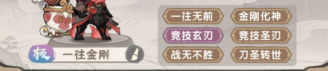 晒晒最近洗的词条 3