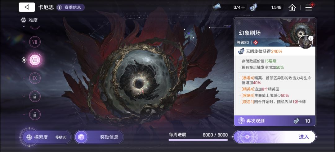 怎么才可以刷出来180pt,求助 1
