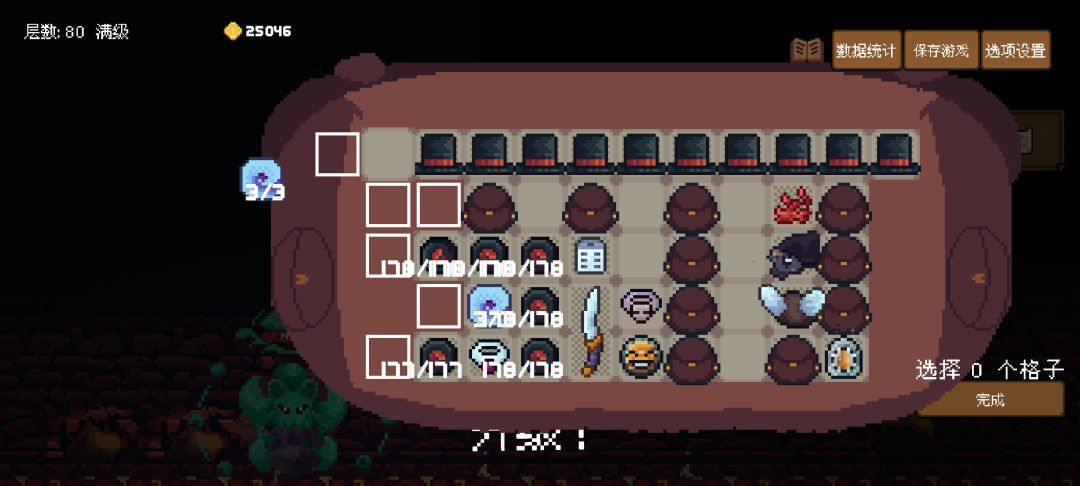 恶性bug 1