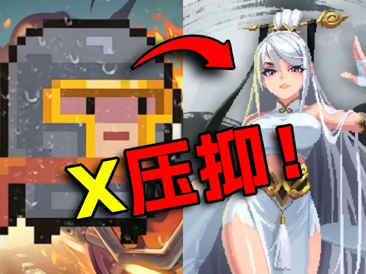 当初的骑士哥竟然变成了这样？凉屋内部X压抑越来越严重了！截图