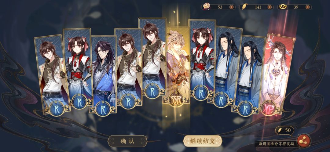 到我怀里来 1