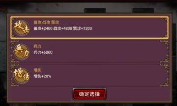 ⚔️【血战长坂坡】不是吧啊sir，还有人通关不了吗~