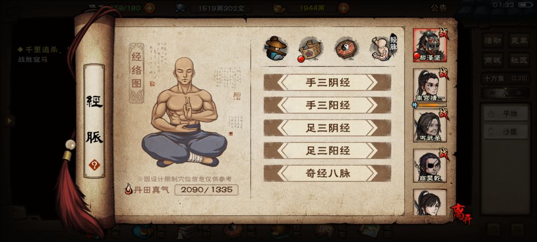 迷茫啊，苟了很久很久很久很久很久………… 5